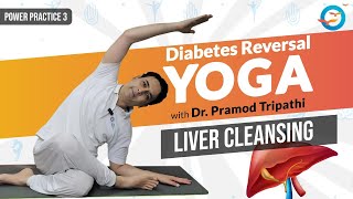 Liver Cleansing: Diabetes Reversal Yoga | Dr. Pramod Tripathi | Power Practice 3