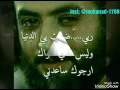 اغنيه حزين عايش وخلاص 
