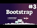 Уроки Bootstrap верстки / #3 - Система сеток и адаптивное меню