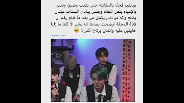 بومقيو خرج في نص المقابلة لأنه تعبان AKV SYV SRT TXT 