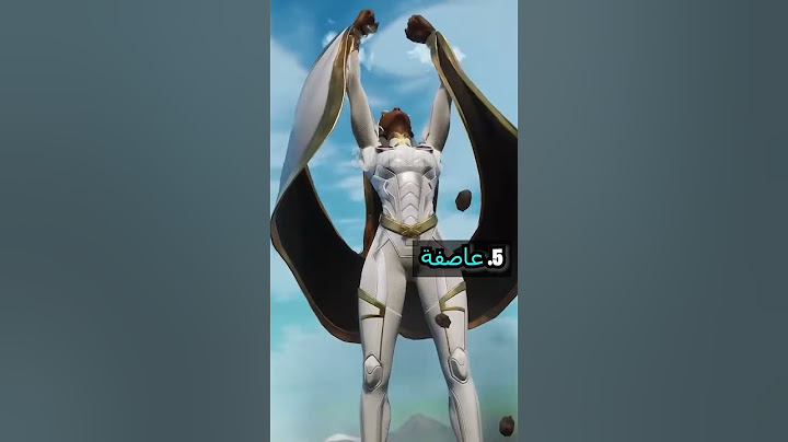 أفضل 8 سكنات مارفل في فورت نايت ⍟
