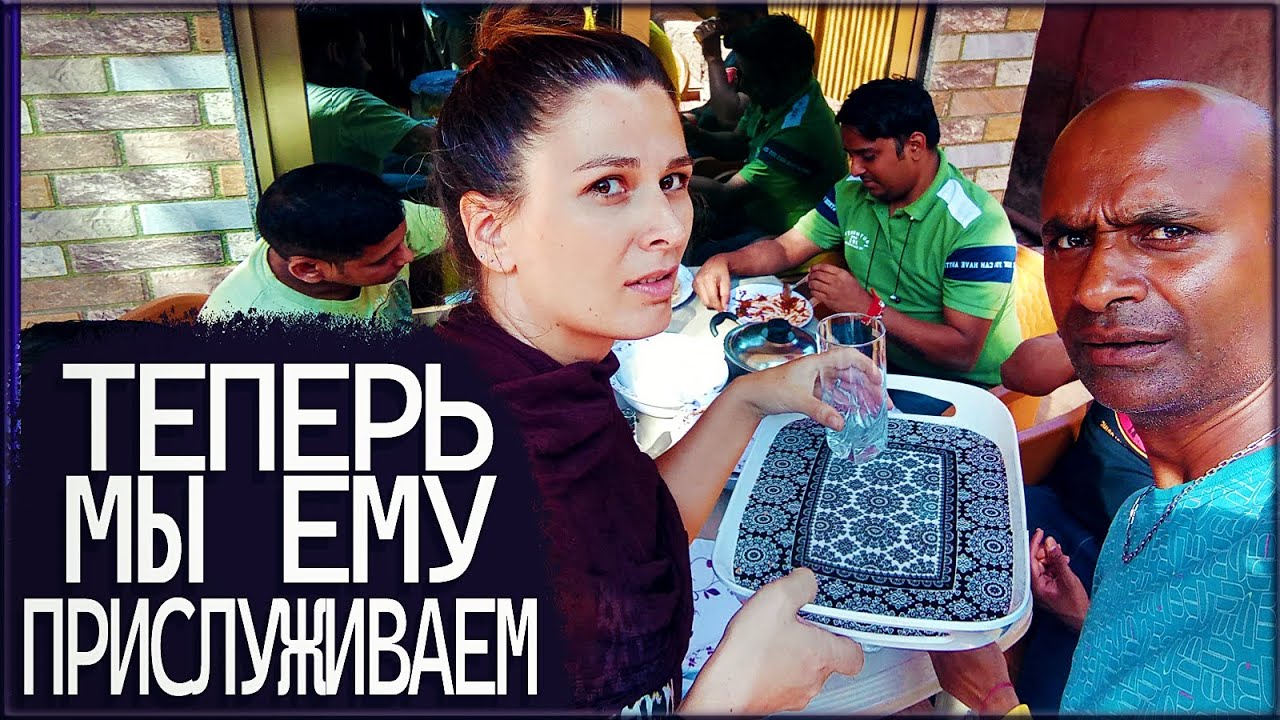 Наташа индия ютуб