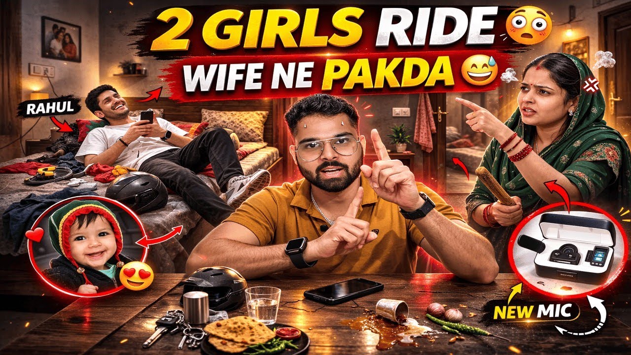 Office ke baad Rapido Chalayi 😳 | 2 Girls Ride 😅 | Wife Ne Pakda! |Real Life Vlog