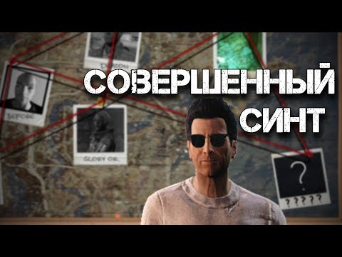 Видео: Fallout 4 - СЕКРЕТ СОВЕРШЕННОГО СИНТА