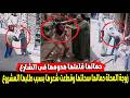 حبيبة حماتها قلـ ـعتها هدومها وسحـ ـلتها فى الشارع عشان طلبتها المشروع من جوزها mp3