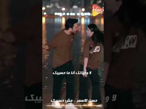 مش هسيبك تبعد عني مش هسيبك تهرب مني ده انت حبيبي وانا حبيبك اكسبلور حالات واتس