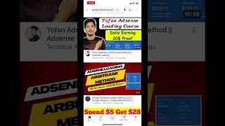 Adsense loading sack alert ‼️ adsensealternative adsense monetag adsenseloading adsenseloadscam