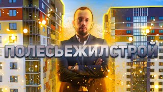 видео: Как строят квартиры в Бресте? Обзор квартиры от  картинка: Как строят квартиры в Бресте? Обзор квартиры от