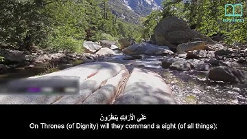 سورة المطففين ياسر الدوسري مترجم Surah Al Mutaffifin Quran English subtitles