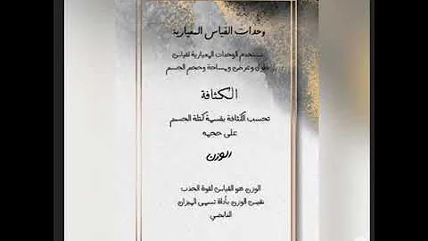 مطوية عن الوراثة والصفات