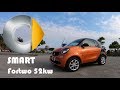 【POV】2018 Smart Fortwo 52kw Pure 簡單介紹＆主視角駕駛