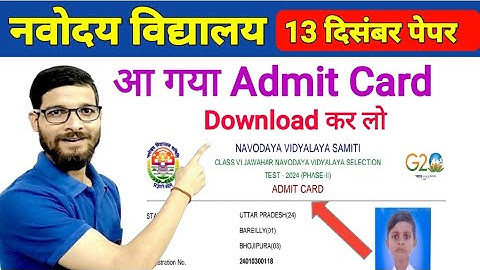 Navodaya 2026 Class 6 Admit Card OUT | JNVST 2026 Admit Card Download Now | JNVST Admit card