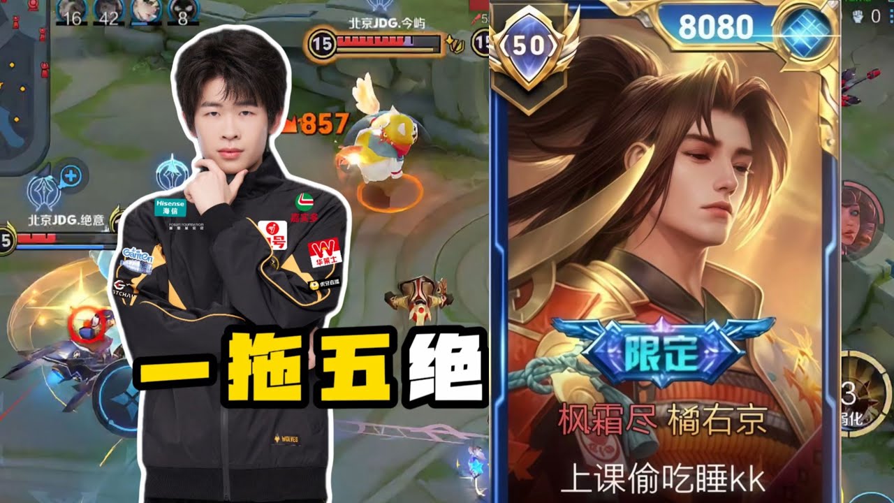 UKYO TACHIBANA INSANE FAST HAND & LIMITED SKIN!! 🤯🐉 HIGH RANK! HONOR OF KINGS 🇨🇳