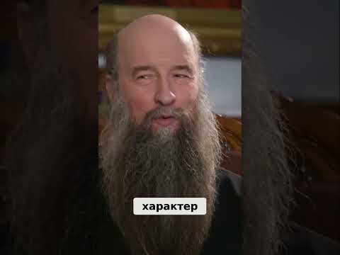 Духовный путь: откровения старца