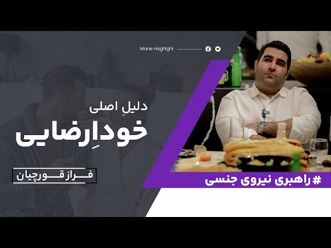 تصویری: چرا مردم خلاق هستند