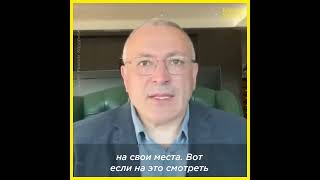 «Путин просто струсил»