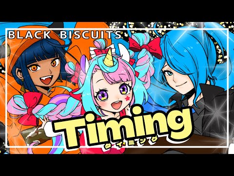 【歌ってみた】Timing～タイミング～【颯芳ナクト/高辰シグマ/ユニ☆ココ】