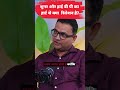 शुगर और हाई बीपी से हार्ट अटैक कैसे होता है? डॉक्टर से जानिए सच्चाई! #halfwallteam
