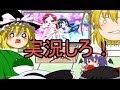 【Minecraft】マインクラフトを6人のゆっくり達でやっていく！1話