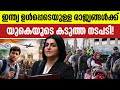 ഇന്ന് യുകെയിൽ നടന്ന പ്രധാന വാർത്തകൾ | UK Malayalam News Today March 28,2026 #ukmalayalam