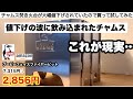格安品と同価格まで値下がりした有名ブランド焚き火台を試します【チャムス】ブービーフェイスフォールディングファイヤーピット