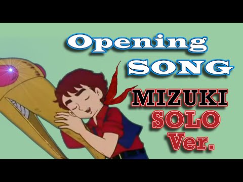 バビル2世 04 SONG】バビル2世Op 再会編「水木一郎ソロのフルコーラス