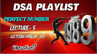 Factors of a number | Perfect Numbers Simplified | LeetCode 507 Explained #maths #dsaforbeginners