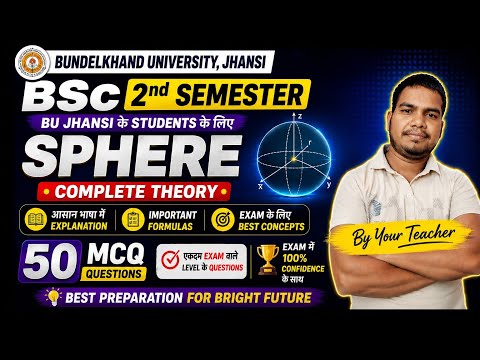 💯 Exam Me Pakka Aayega! Sphere Complete Theory + 50 MCQ | BSc Maths