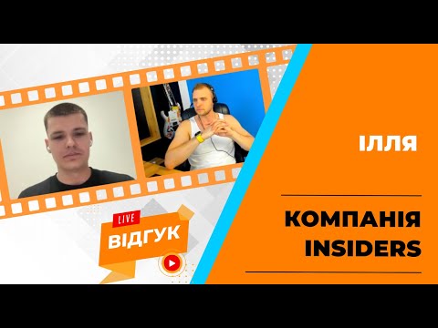 Ілля