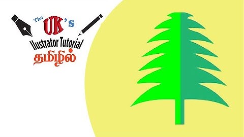 Xmas Tree | Adobe Illustrator Tutorial | The UK