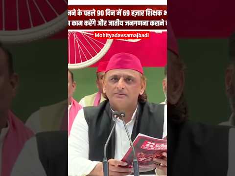#samajwadiparty ❤💚