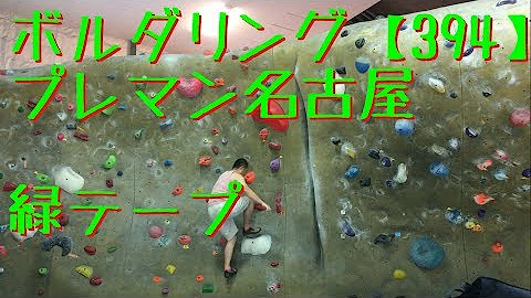 Nan Nan Back Skip Navigation Search Search Sign In Home Home Explore Explore Shorts Shorts Subscriptions Subscriptions Library Library History History ボルダリングチャンネル Yu Tube Bouldering ボルダリングチャンネル Yu Tube Bouldering 3 8k Nan Nan Back Skip Navigation Search Search Sign In Home Home Explore Explore Shorts Shorts Subscriptions Subscriptions Library Library History History ボルダリングチャンネル Yu Tube Bouldering ボルダリングチャンネル Yu Tube Bouldering 3 8k
