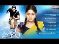 Parugu (పరుగు) Telugu Movie Full Songs Jukebox ||  Allu Arjun, Sheela Mp3 Song