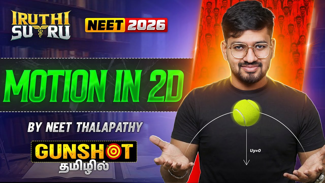 🚀 Motion in 2D – Full Concept + Problems | GUN SHOT 🔫 | Iruthi Sutru Round 2 | NEET 2026| Riyaz Anna