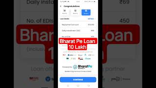 5 लाख का लोन।Bharat Pe Loan | | Bharat Pe Loan Kaise Le