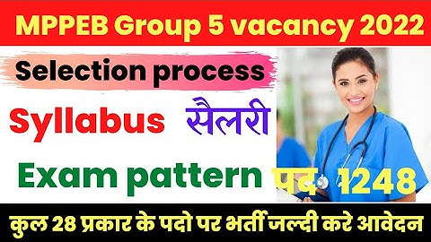 MPPEB Group 5 Recruitment 2022, MP Vyapam Group 5 Vacancy 2022 | MPPEB Group 5 Syllabus, mppeb
