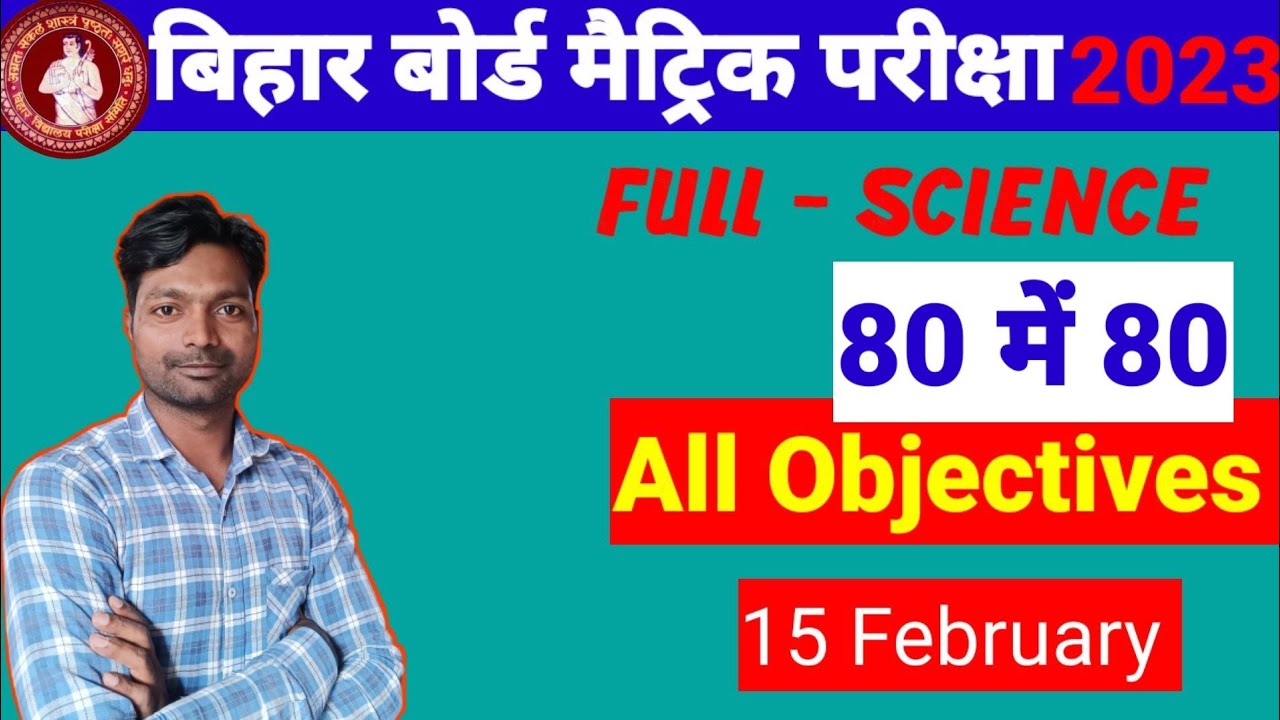 15 February Special Science Class - YouTube