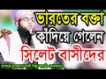 হ ফ জ ম ওল ন ব ক ব ল ল নলড ক লক ত Baki Billah Waz 919153780032
