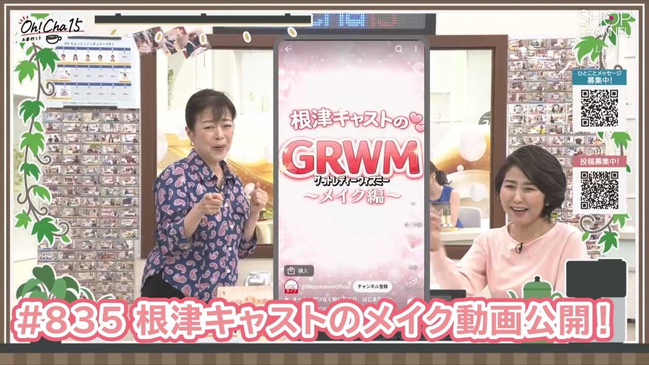 chaちゃん 7点 おまとめ 16日更新 今回イベントで獲得できるチャチャちゃんの新カードはコチラ