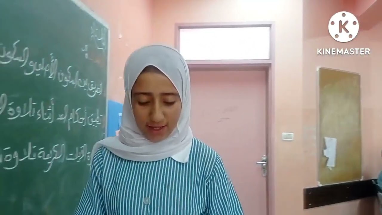 مراجعة احكام المد والتمييز بين السكون الاصلي والعارض @ماويةمحمدابوعرقوب