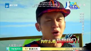 【回顾篇】爆笑划艇接力认鱼 祖蓝悲剧连连 《奔跑吧兄弟》第二季 20150626【浙江卫视官方超清1080P】邓超 Angelababy 李晨 陈赫 郑恺 王祖蓝 鹿晗 王宝强 包贝尔