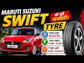 Maruti Suzuki Swift Tyre Size, Price, Life &amp; Warranty | पूरी जानकारी हिंदी में 🔥✅ (@TyreGuruSahil)