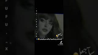 اسمع الي بحبك بصونك والي بكوهك لا تصونوى سلام عليكم