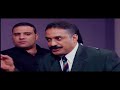 خطيب حورية يتبلى على إسماعيل وصاحبة الكازينو تضرب على إسماعيل نار أبو ضحكة جنان 