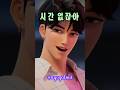 K-pop Demon Hunters in 5 MINS | Netflix | Movie