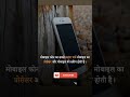 📱#shortvideo #shortsfeed #shortsyoutube #shortsviral #shorts