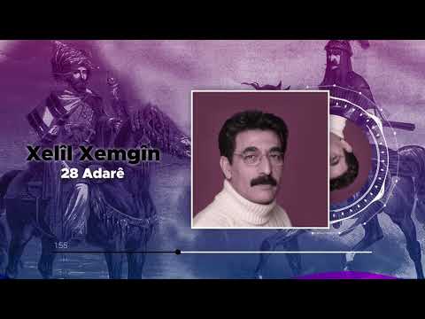 Xelîl Xemgîn - 28 Adarê (Official Audio)