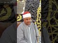 إبداااع فضيلة القارئ الشيخ محمود القناوي 