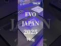 【スト6】EVO JAPAN 2025がついに開幕‼️Day1の様子をお届けします👀