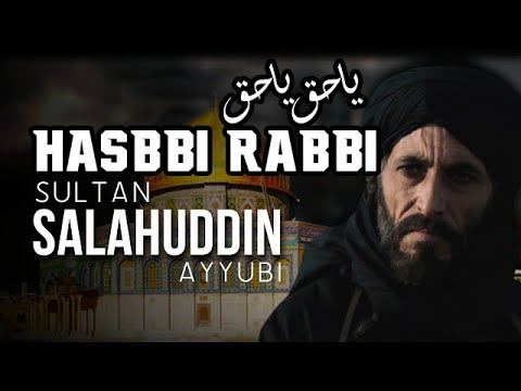 Ya Haq Ya Haq  Hasbi rabbi jallallah   Salahuddin Ayubi  IslamiTime